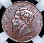 2 чентезимо 1867 (в слабе) М