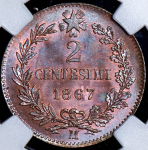 2 чентезимо 1867 (в слабе) М