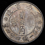 2 цзяо 1932 (Юньнань (Yunnan), Китай)