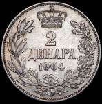 2 динара 1904 (Сербия)