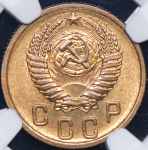 2 копейки 1954 (в слабе)