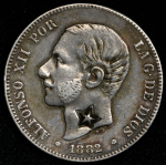 2 песеты 1882 (Испания)