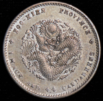 20 центов 1896 - 1908 (Фукиент (Foo-Kien), Китай)