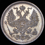 20 копеек 1873 СПБ-НI