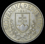 20 крон 1941 "Святые Кирилл и Мефодий" (Словакия) 