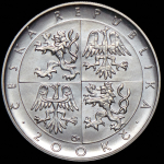 200 крон 1996 "Чешская Рождественская месса" (Чехия)