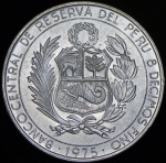 200 солей 1975 "Авиаторы - Хорхе Чавес и Хосе Киньонес Гонсалес" (Перу)