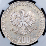 200 злотых 1976. Пробные "XXI летние Олимпийские игры в Монреале, 1976 (Польша) (в слабе) 