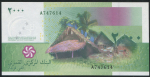 2000 франков 2005 (Коморские Острова)