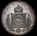 2000 реалов 1856 (Бразилия)