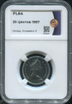 25 центов 1967 (Канада) (в слабе)