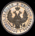 25 копеек 1849 СПБ-ПА