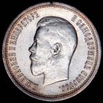 25 копеек 1895