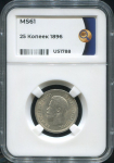 25 копеек 1896 (в слабе)