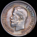 25 копеек 1896