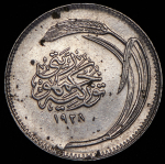 25 курушей 1928 (Турция)