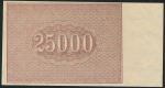 25000 рублей 1921