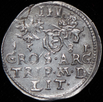 3 гроша 1581 (Вильно)