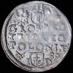 3 гроша 1589 (Познань)