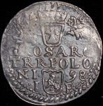 3 гроша 1598 (Олькуш)