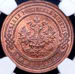 3 копейки 1892 (в слабе) СПБ