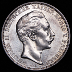 3 марки 1912 (Пруссия)