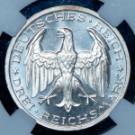 3 марки 1927 "400 лет Университету в Марбурге" (Германия) (в слабе) А