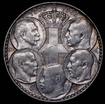 30 драхм 1963 "100 летие правления королей Греции" (Греция)