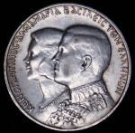 30 драхм 1964 "Королевская свадьба" (Греция)