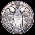 30 драхм 1964 "Королевская свадьба" (Греция)