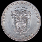 5 бальбоа 1970 "XI игры Центральной Америки и Карибского бассейна" (Панама)