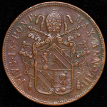 5 байокко 1854 (Ватикан) R