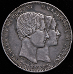 5 франков 1853 "Свадьба принца Леопольда и эрцгерцогини Марии Генриетты" (Бельгия)