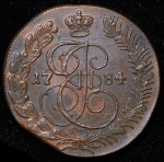 5 копеек 1784 КМ