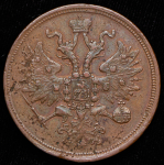 5 копеек 1860 ЕМ