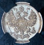 5 копеек 1877 (в слабе) СПБ-НI