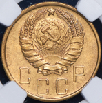 5 копеек 1941 (в слабе) (брак: соосность)