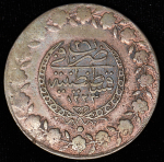 5 курушей 1808 (Турция)