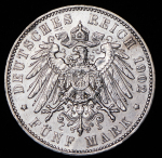 5 марок 1902 (Саксония) Е