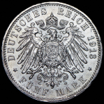 5 марок 1913 (Гамбург) J