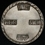 5 песет 1809 (Таррагона)
