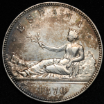 5 песет 1870 (Испания)