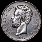 5 песет 1871 (Испания)