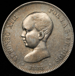 5 песет 1888 (Испания)
