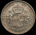 5 песет 1888 (Испания)