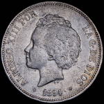 5 песет 1894 (Испания)