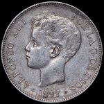 5 песет 1897 (Испания)