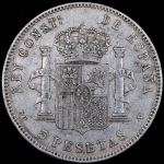 5 песет 1897 (Испания)