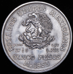 5 песо 1953 "200 лет со дня рождения Мигеля Идальго-и-Костиль" (Мексика)