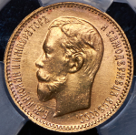 5 рублей 1904 (в слабе) (АР)